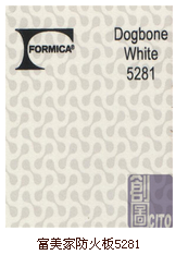 實心理化板是如何打造起來的？